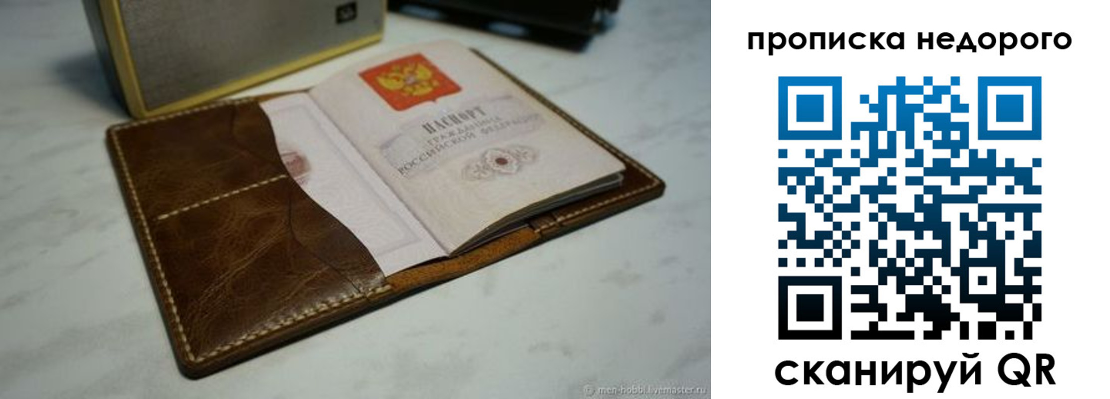 регистрация для дет. сада в Елабуге