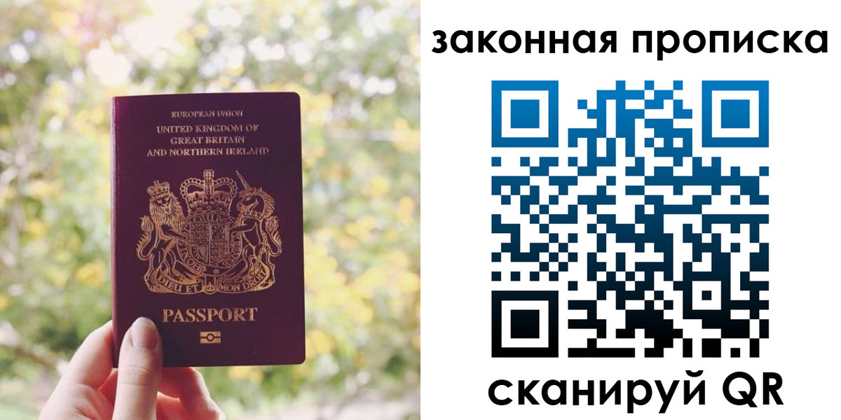 временная регистрация недорого в Елабуге