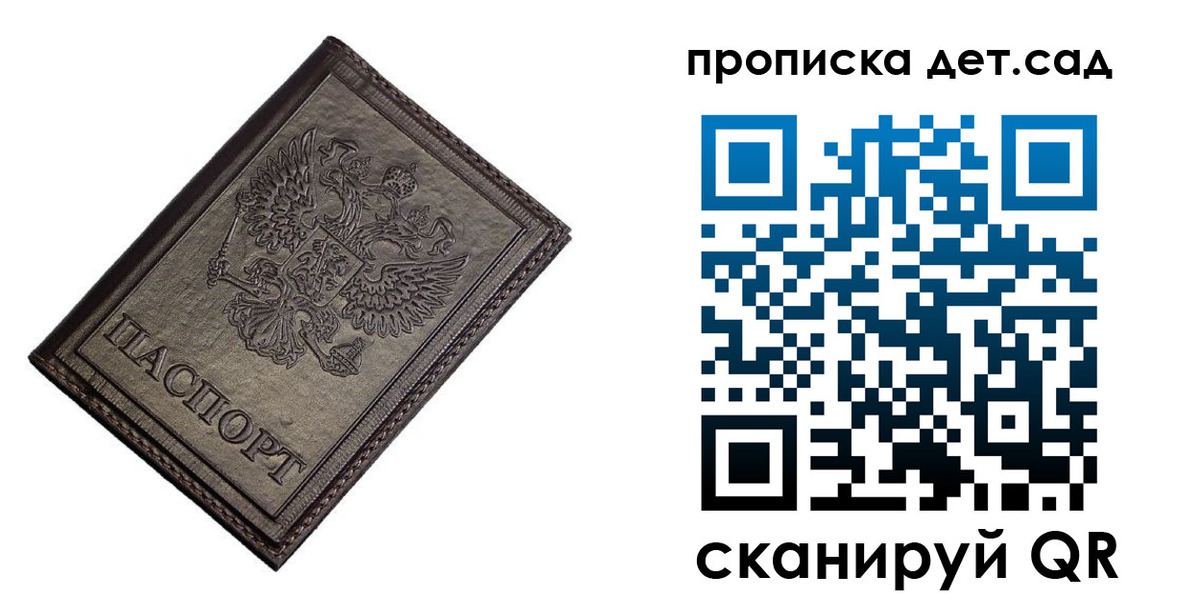 найти адрес прописки в Елабуге
