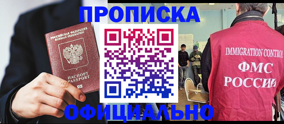 найти адрес прописки в Елабуге