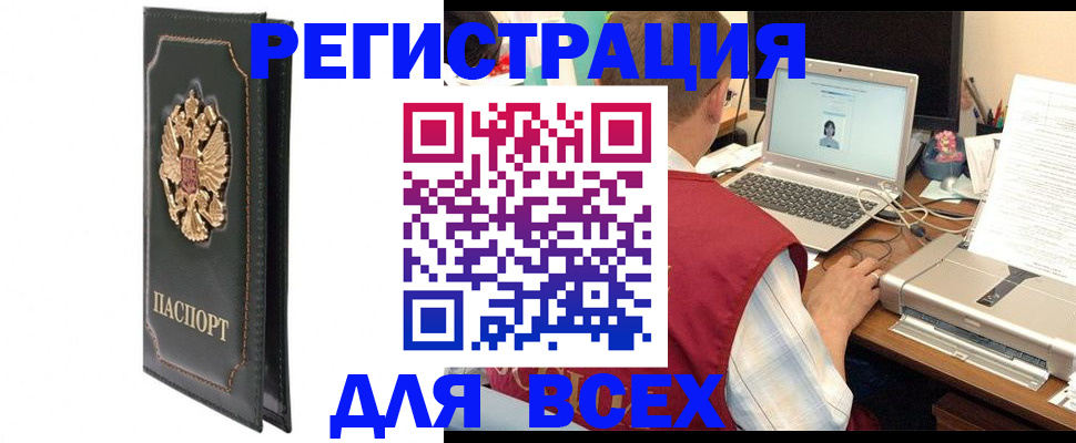 пропишу в квартире в Елабуге