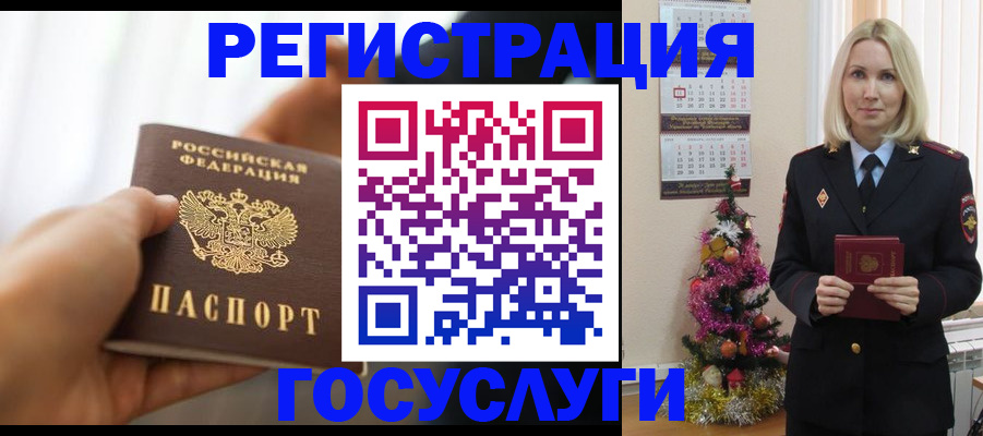 временная регистрация адрес в Елабуге