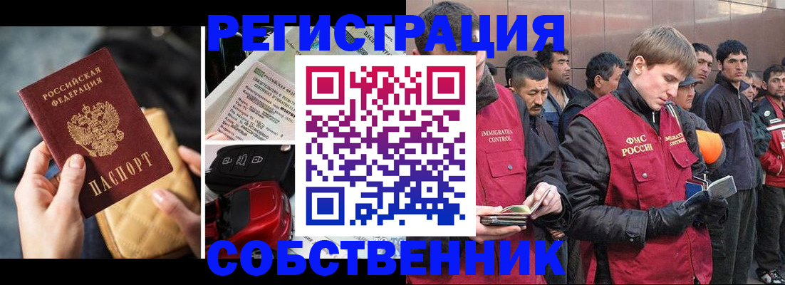 прописка для военкомата в Елабуге