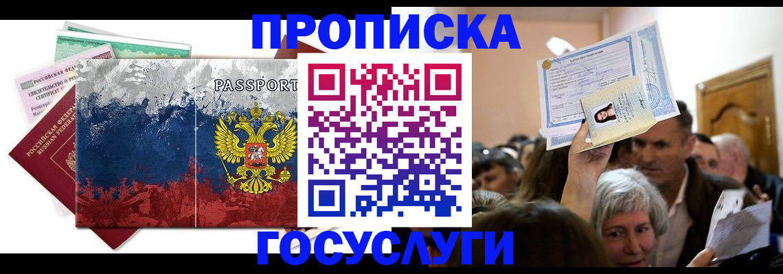 найти адрес прописки в Елабуге